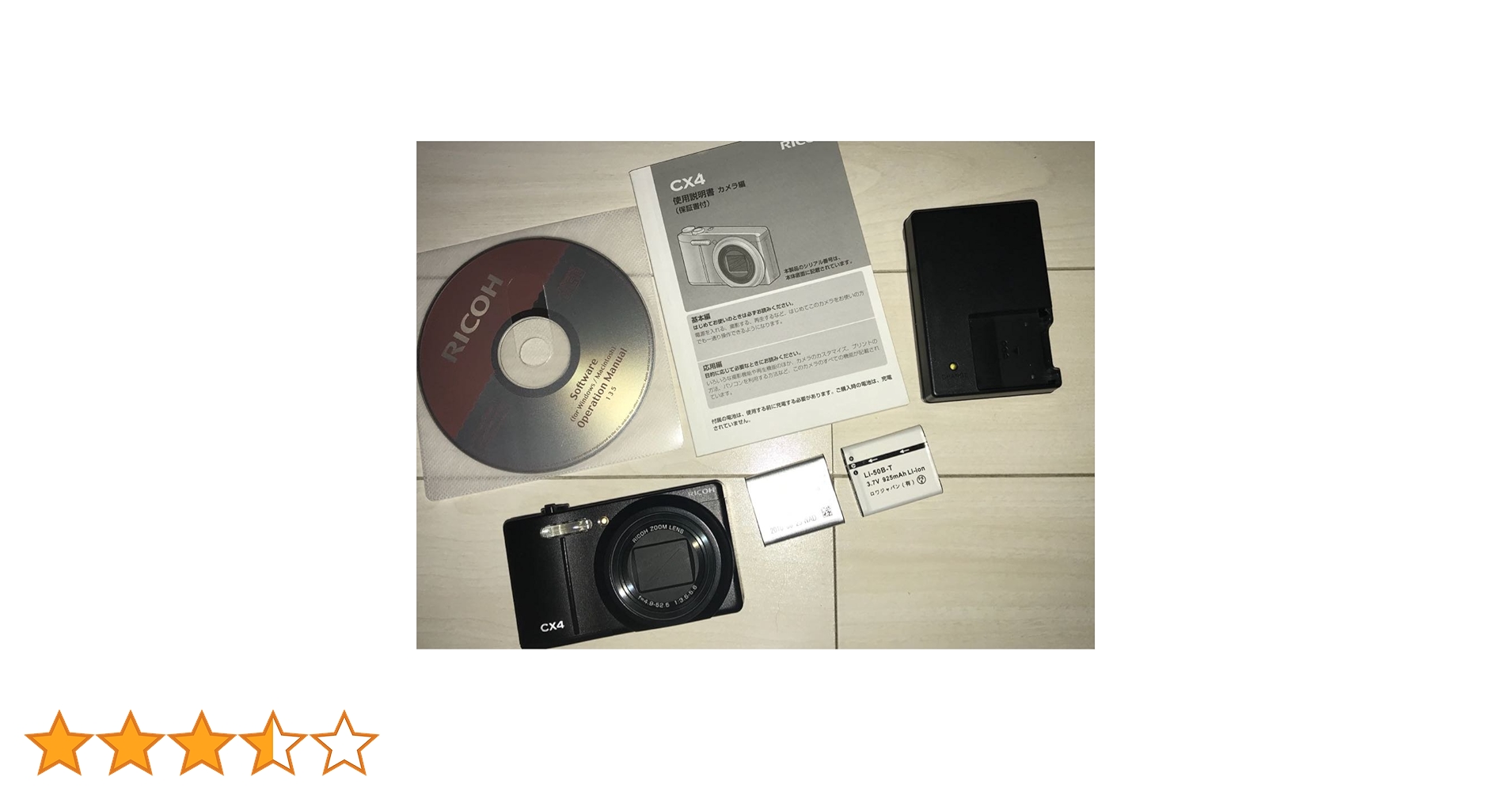 Amazon | RICOH デジタルカメラ CX4 ブラック CX4BK 1000万画素